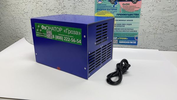 Озонатор воды Гроза-20В (с воздушным охлаждением)