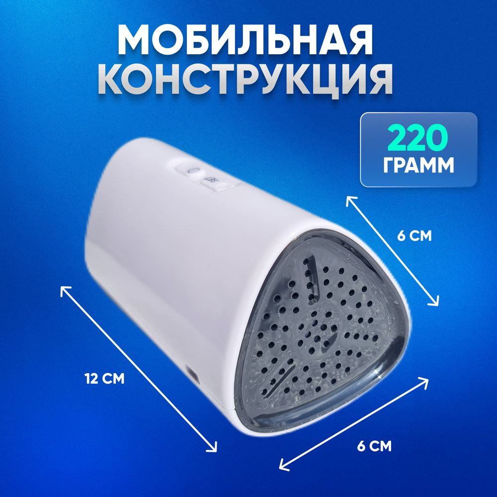 Автомобильный озонатор воздуха AUTO 10г - ИжОзон - Купить в интернет-магазине - steklorez69.ru